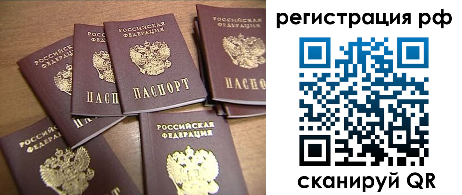найти адрес прописки в Костомукше